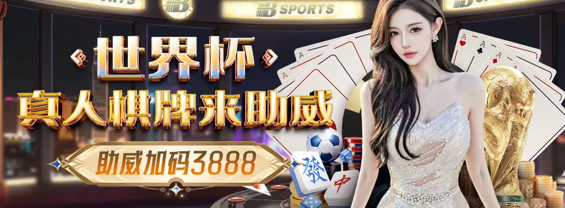 移动体育服务主题画面